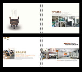 泰安畫(huà)冊(cè)宣傳冊(cè)設(shè)計(jì)最好的廣告公司